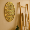 Beautiful 'Begin With Bismillah' Metal Wall Art - Elegant Home Decor for Study Room, Bedroom & More - Perfect Housewarming Gift & Islamic Decor (1 PC)