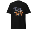 Trick or treat Halloween classic t-shirt yellow size medium